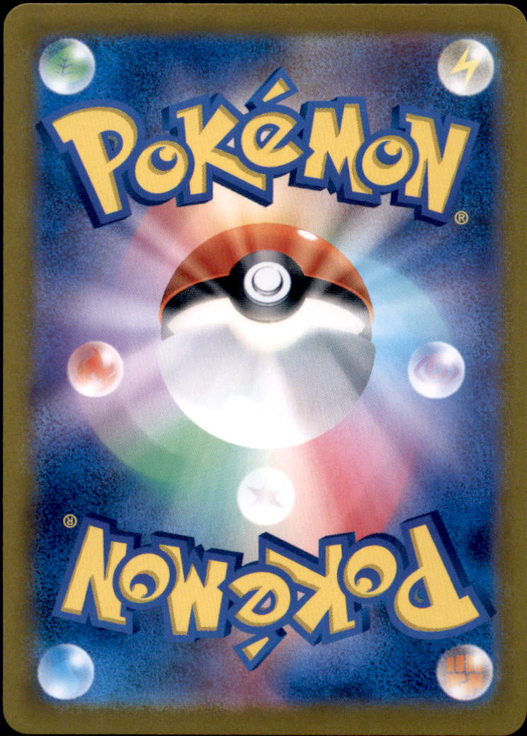Pinsir (Poke Ball Pattern) Uncommon SV2a: Pokemon Card 151 127/165 NM  127/165 SV2a (Back)