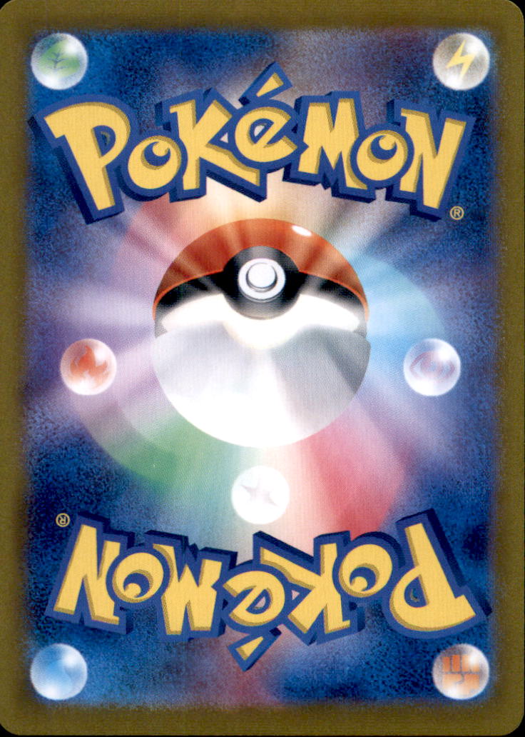 Mr. Mime -  (Poke Ball Pattern) Rare SV2a: Pokemon Card 151 122/165 NM  122/165 SV2a (Back)