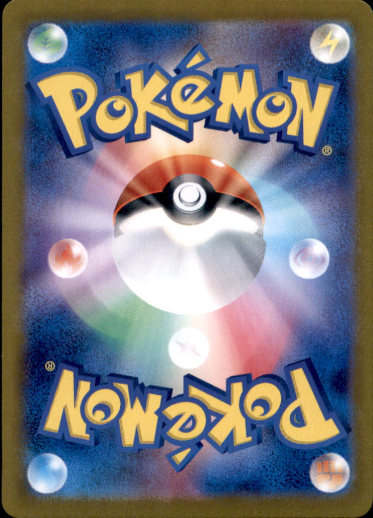 Golbat (Poke Ball Pattern) Uncommon SV2a: Pokemon Card 151 042/165 NM  042/165 SV2a (Back)