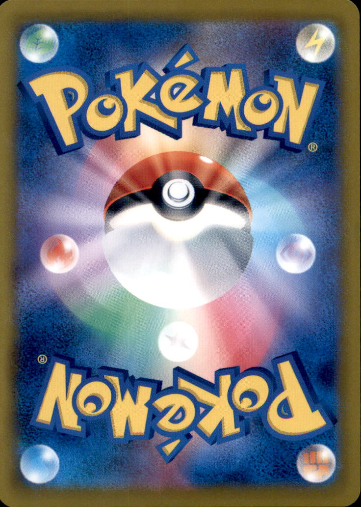 Cloyster Uncommon SV2a: Pokemon Card 151 091/165 NM  091/165 SV2a (Back)