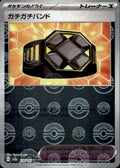 Rigid Band (Poke Ball Pattern) Uncommon SV2a: Pokemon Card 151 159/165 NM  159/165 SV2a