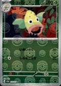 Weepinbell (Poke Ball Pattern) Common SV2a: Pokemon Card 151 070/165 NM  070/165 SV2a