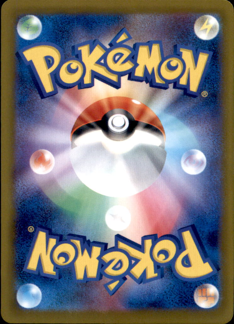 Clefairy (Poke Ball Pattern) Common SV2a: Pokemon Card 151 035/165 NM  035/165 SV2a (Back)