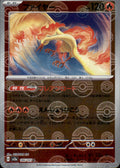 Moltres (Poke Ball Pattern) Rare SV2a: Pokemon Card 151 146/165 NM  146/165 SV2a